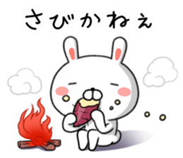 Rabbit of Kagoshima valve sticker #9159666