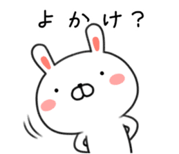Rabbit of Kagoshima valve sticker #9159670