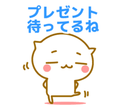 Cute Cat. year end and new year. sticker #9159692