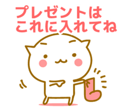 Cute Cat. year end and new year. sticker #9159693