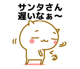 Cute Cat. year end and new year. sticker #9159694