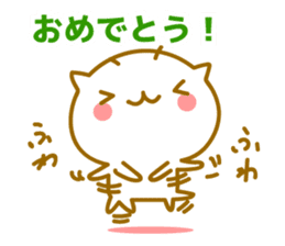 Cute Cat. year end and new year. sticker #9159706