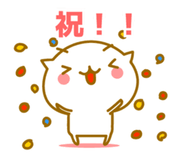 Cute Cat. year end and new year. sticker #9159711