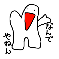 the lazy tooth, Haa chan2