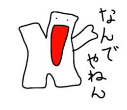 the lazy tooth, Haa chan2 sticker #9159752