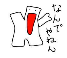 the lazy tooth, Haa chan2 sticker #9159752