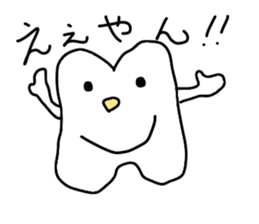 the lazy tooth, Haa chan2 sticker #9159754