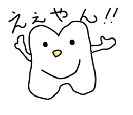 the lazy tooth, Haa chan2 sticker #9159754