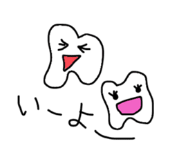 the lazy tooth, Haa chan2 sticker #9159755