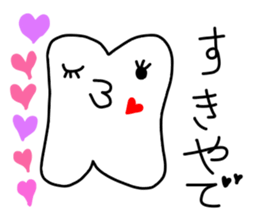 the lazy tooth, Haa chan2 sticker #9159760