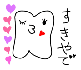 the lazy tooth, Haa chan2 sticker #9159760