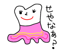 the lazy tooth, Haa chan2 sticker #9159761
