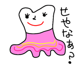 the lazy tooth, Haa chan2 sticker #9159761