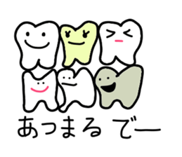 the lazy tooth, Haa chan2 sticker #9159763