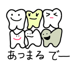 the lazy tooth, Haa chan2 sticker #9159763