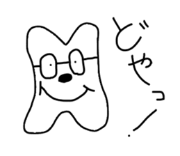 the lazy tooth, Haa chan2 sticker #9159764