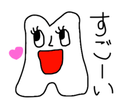 the lazy tooth, Haa chan2 sticker #9159765