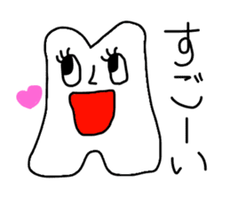 the lazy tooth, Haa chan2 sticker #9159765