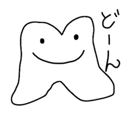 the lazy tooth, Haa chan2 sticker #9159767