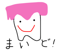 the lazy tooth, Haa chan2 sticker #9159769