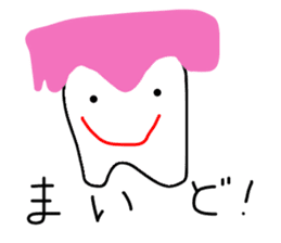 the lazy tooth, Haa chan2 sticker #9159769