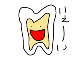 the lazy tooth, Haa chan2 sticker #9159772