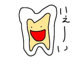 the lazy tooth, Haa chan2 sticker #9159772