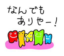 the lazy tooth, Haa chan2 sticker #9159773