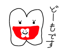 the lazy tooth, Haa chan2 sticker #9159776