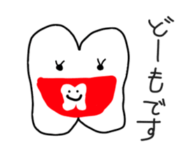 the lazy tooth, Haa chan2 sticker #9159776