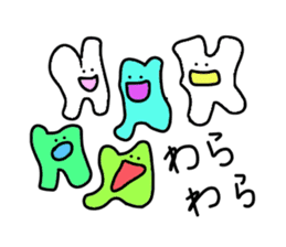 the lazy tooth, Haa chan2 sticker #9159777