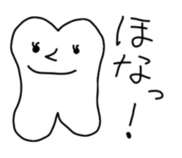 the lazy tooth, Haa chan2 sticker #9159779