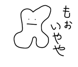 the lazy tooth, Haa chan2 sticker #9159780