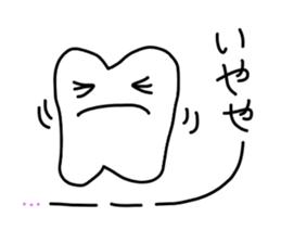 the lazy tooth, Haa chan2 sticker #9159781