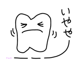 the lazy tooth, Haa chan2 sticker #9159781