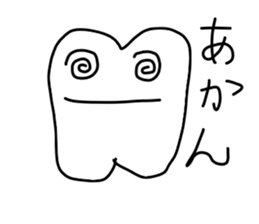 the lazy tooth, Haa chan2 sticker #9159782