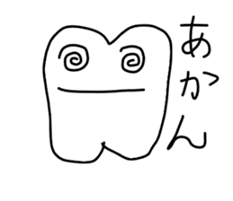 the lazy tooth, Haa chan2 sticker #9159782