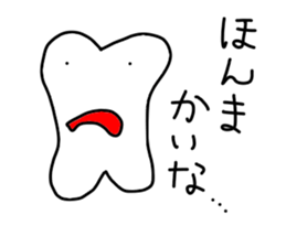 the lazy tooth, Haa chan2 sticker #9159783