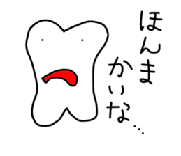 the lazy tooth, Haa chan2 sticker #9159783