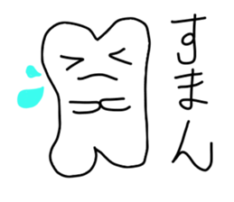 the lazy tooth, Haa chan2 sticker #9159785