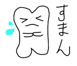 the lazy tooth, Haa chan2 sticker #9159785