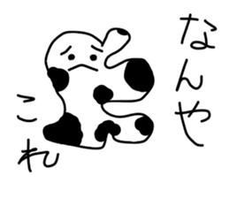 the lazy tooth, Haa chan2 sticker #9159786