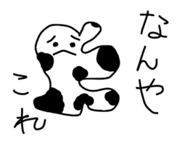 the lazy tooth, Haa chan2 sticker #9159786