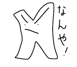 the lazy tooth, Haa chan2 sticker #9159788