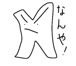 the lazy tooth, Haa chan2 sticker #9159788