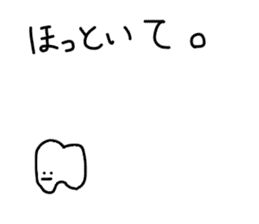 the lazy tooth, Haa chan2 sticker #9159789