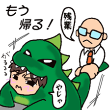 Dinosaur Ma-kun/Daily conversation ver. sticker #9159802