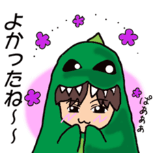 Dinosaur Ma-kun/Daily conversation ver. sticker #9159824