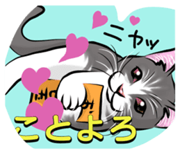 Lazy cat sticker + sticker #9159870
