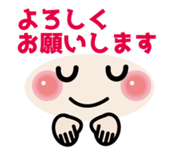 Easy to use! Face mark stickers [Winter] sticker #9160159